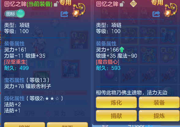 微信图片_20260717162800_31_9157.png