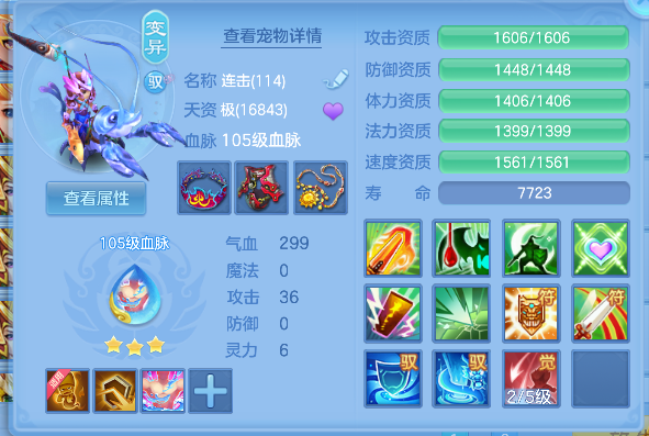微信图片_20260717163041_42_9157.png