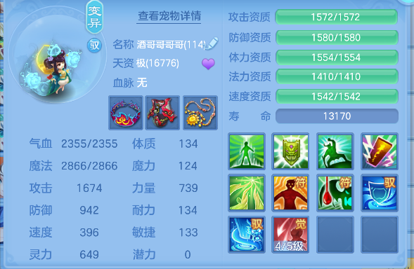 微信图片_20260717163119_49_9157.png