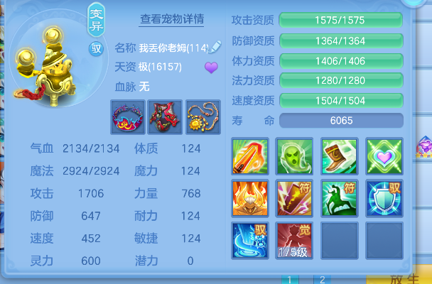 微信图片_20260717163119_52_9157.png