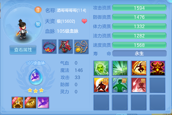 微信图片_20260717163119_56_9157.png