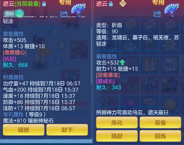 微信图片_20260717182904_25_9173.png