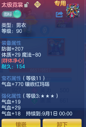 微信图片_20260717182904_30_9173.png