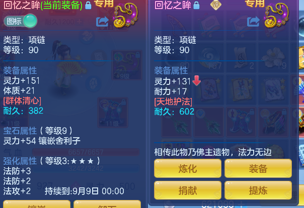 微信图片_20260717182904_31_9173.png