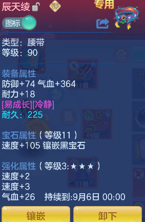 微信图片_20260717182943_32_9173.png