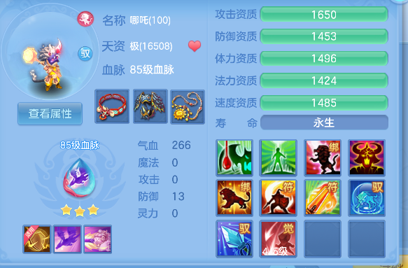 微信图片_20260717183223_50_9173.png