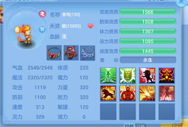 微信图片_20260717183223_51_9173.png