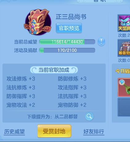 微信图片_20260717183331_60_9173.png