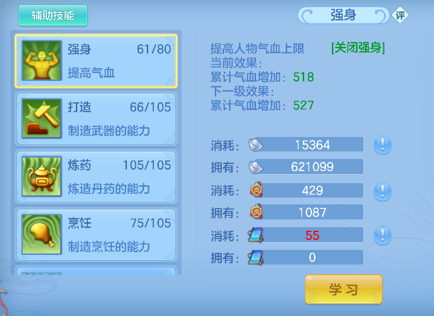 微信图片_20260717183331_59_9173.png
