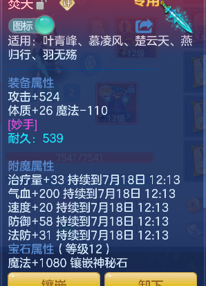 微信图片_20260717184753_22_9177.png