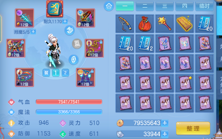 微信图片_20260717183741_20_9177.png