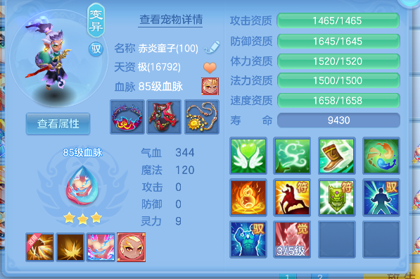 微信图片_20260717191102_44_9177.png