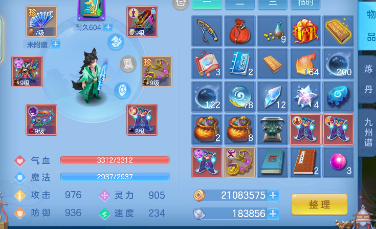 微信图片_20260717225401_32_9208.png