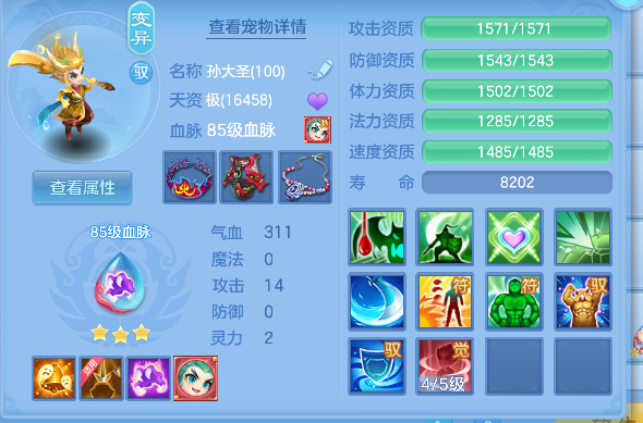 微信图片_20260717225742_43_9208.png