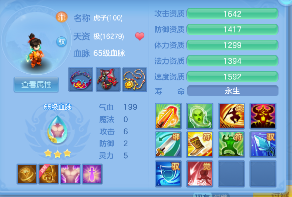 微信图片_20260717230322_52_9208.png