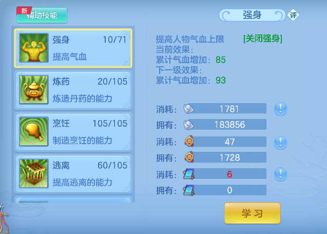 微信图片_20260717230729_62_9208.png
