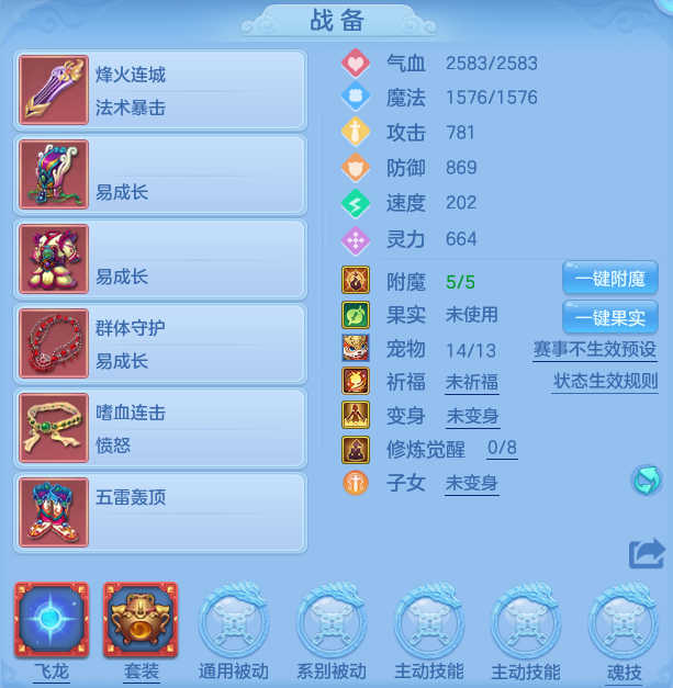 ScreenShot_2026-07-17_102956_770.png