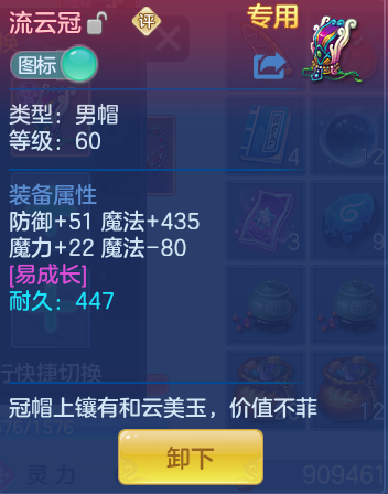 ScreenShot_2026-07-17_103035_619.png