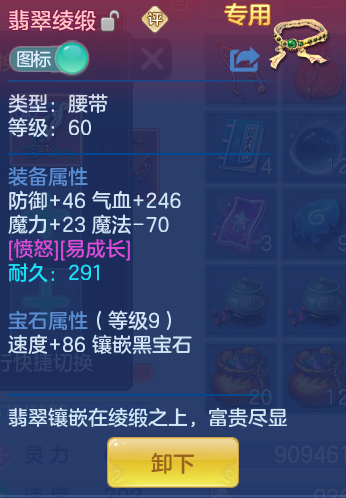 ScreenShot_2026-07-17_103044_873.png