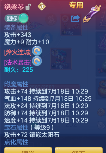 ScreenShot_2026-07-17_103007_394.png