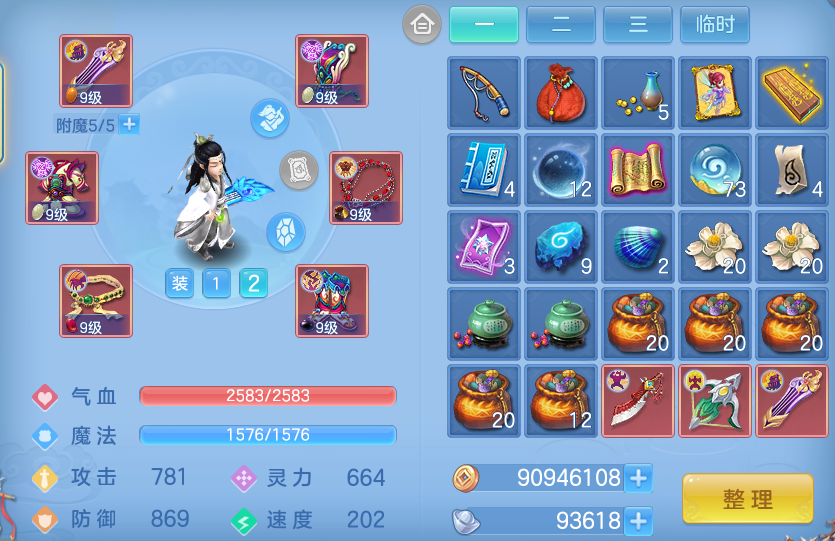 ScreenShot_2026-07-17_103002_306.png