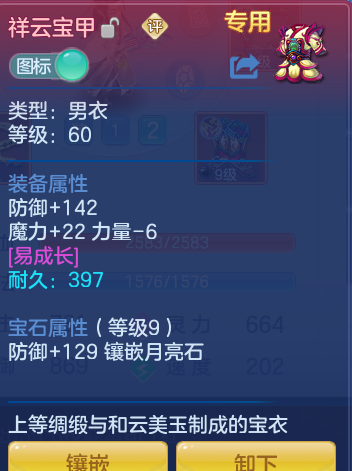 ScreenShot_2026-07-17_103011_202.png