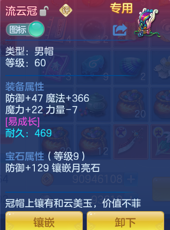 ScreenShot_2026-07-17_103020_305.png