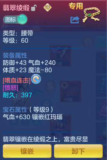 ScreenShot_2026-07-17_103015_521.png