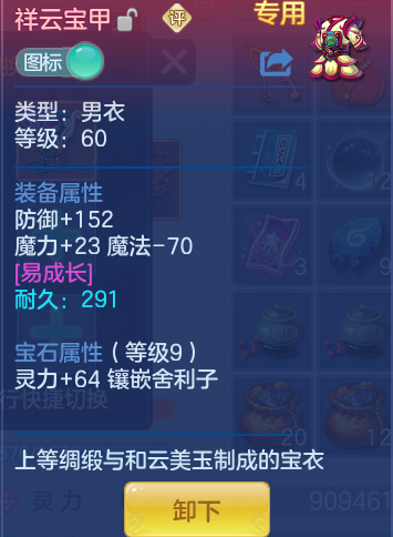 ScreenShot_2026-07-17_103040_297.png