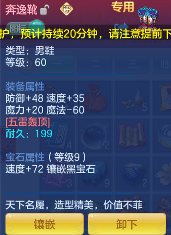 ScreenShot_2026-07-17_103030_393.png