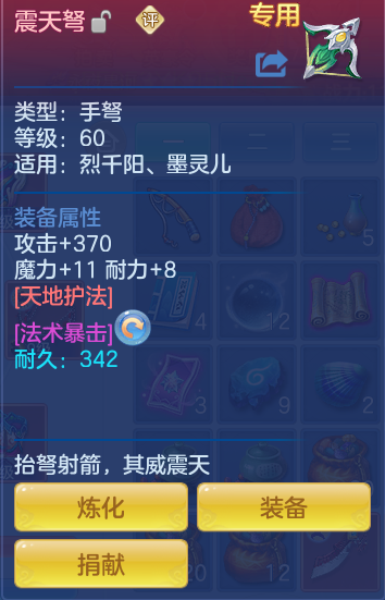 ScreenShot_2026-07-17_103054_841.png