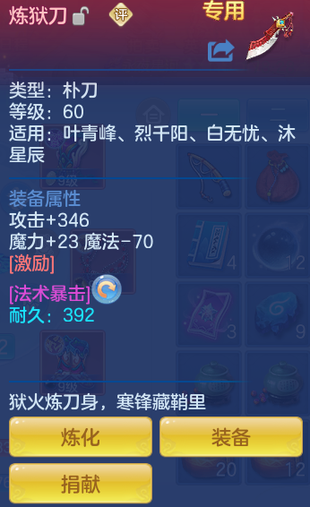 ScreenShot_2026-07-17_103049_994.png
