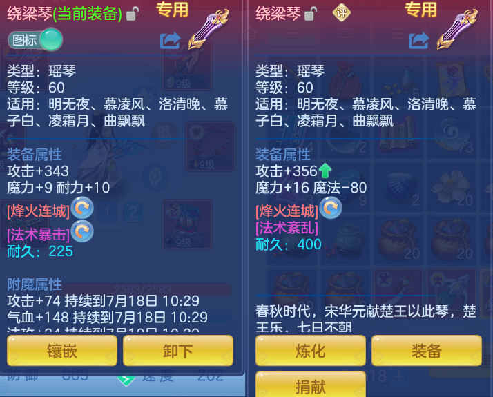 ScreenShot_2026-07-17_103059_339.png