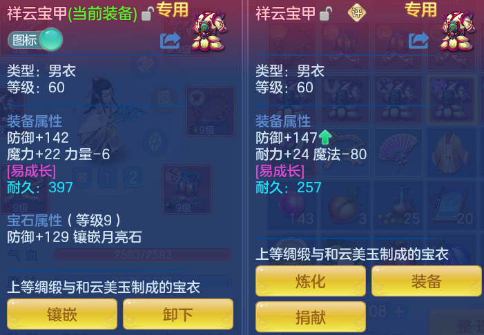 ScreenShot_2026-07-17_103146_202.png