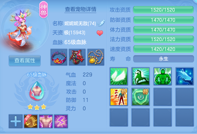 ScreenShot_2026-07-17_103206_250.png