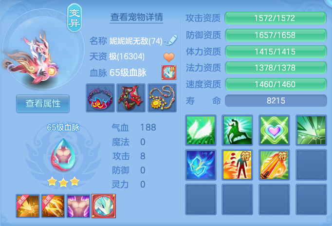 ScreenShot_2026-07-17_103221_778.png