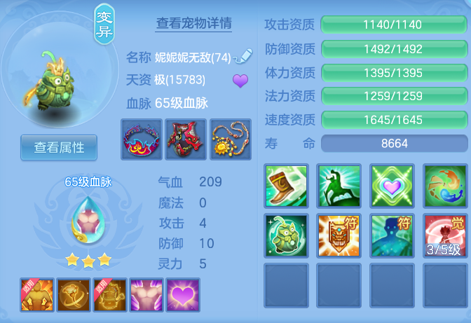 ScreenShot_2026-07-17_103211_586.png