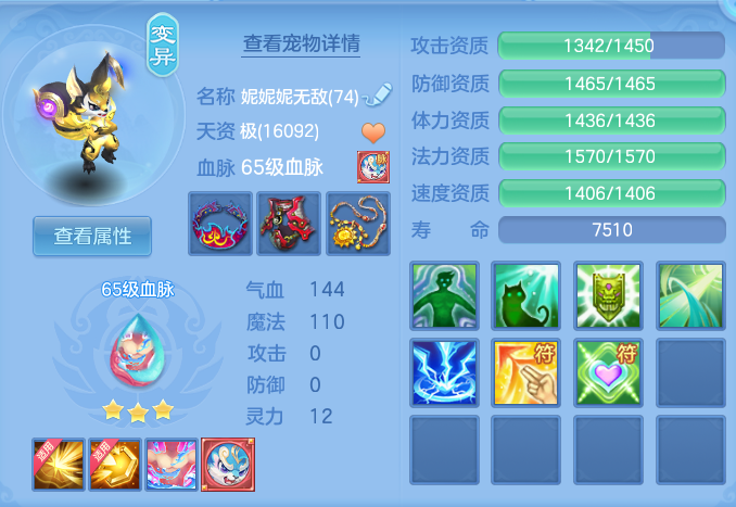 ScreenShot_2026-07-17_103233_754.png