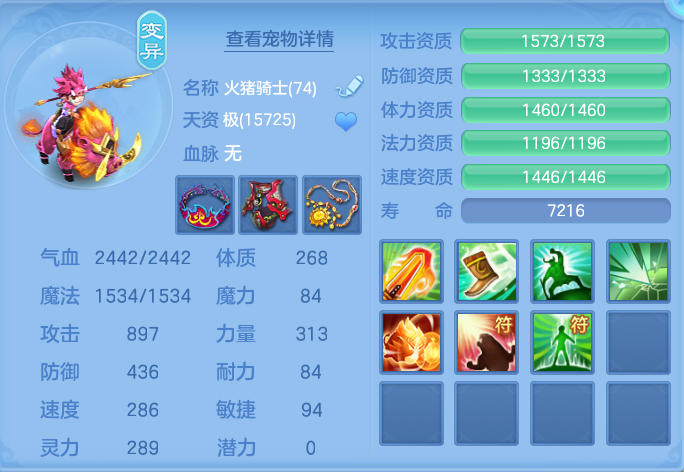 ScreenShot_2026-07-17_103340_067.png