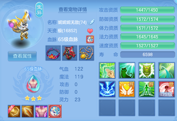 ScreenShot_2026-07-17_103239_474.png