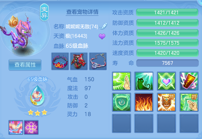 ScreenShot_2026-07-17_103257_267.png