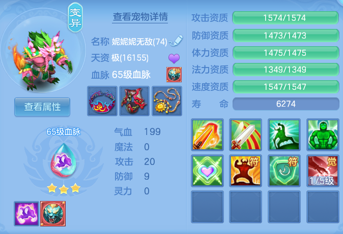 ScreenShot_2026-07-17_103250_443.png