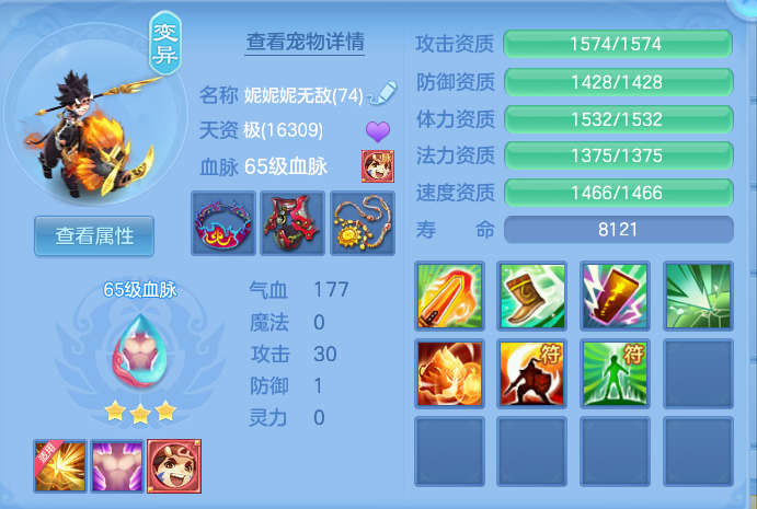 ScreenShot_2026-07-17_103245_202.png