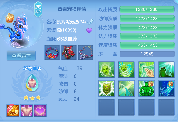 ScreenShot_2026-07-17_103313_746.png