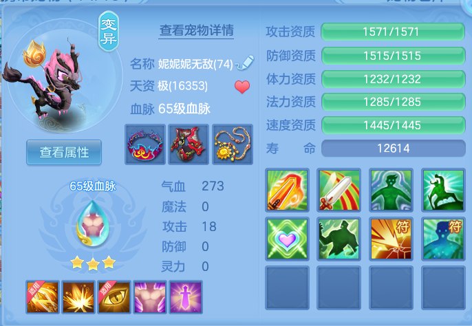 ScreenShot_2026-07-17_103302_673.png