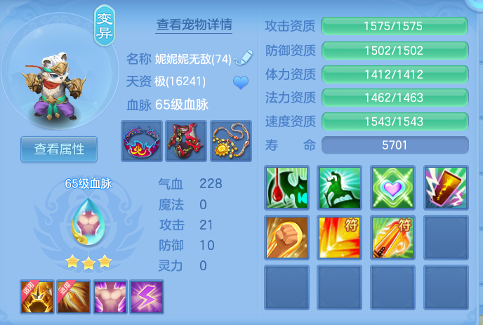 ScreenShot_2026-07-17_103320_442.png
