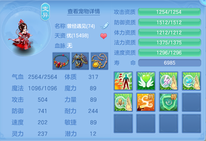 ScreenShot_2026-07-17_103346_307.png