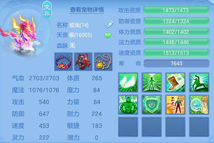 ScreenShot_2026-07-17_103332_770.png