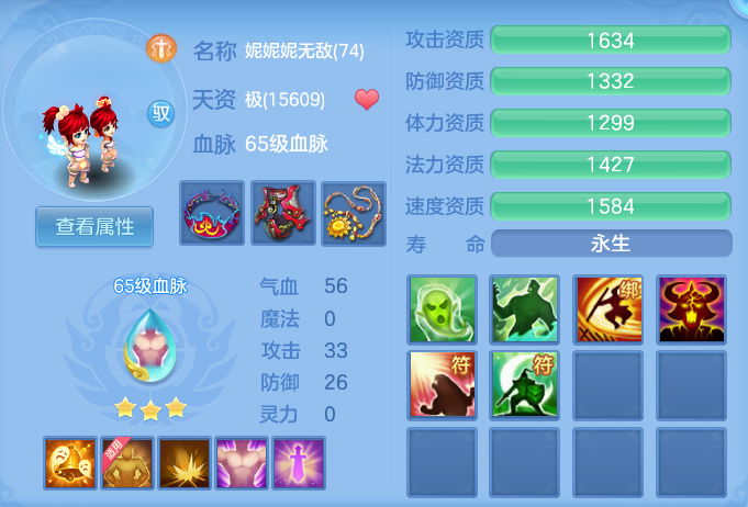 ScreenShot_2026-07-17_103412_402.png