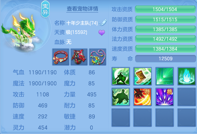 ScreenShot_2026-07-17_103356_441.png